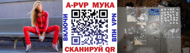 наркота  МЕГА как зайти  Alpha-PVP Crystall  Рязань 