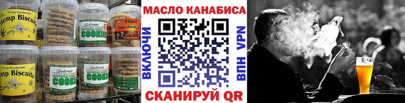 наркотики  KRAKEN ТОР  Печенье с ТГК марихуана  Рязань 