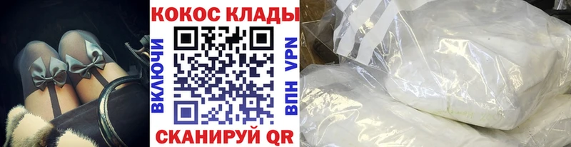 КОКАИН Перу Рязань