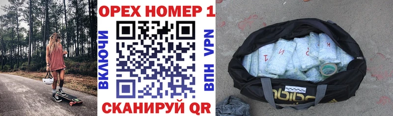КОКАИН Эквадор  Рязань 