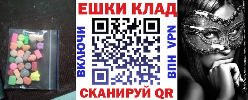KRAKEN маркетплейс  купить наркотики сайты  Рязань  Экстази mix 