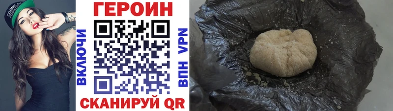 купить закладку  Рязань  ГЕРОИН белый 