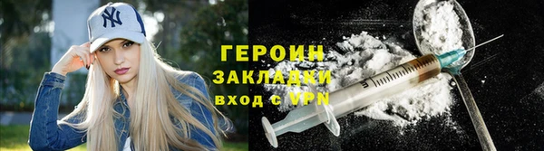 кокаин VHQ Вяземский