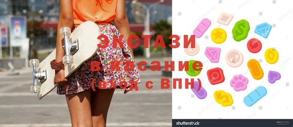 амфетамин Вязьма