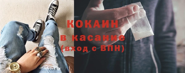 кокаин VHQ Вяземский