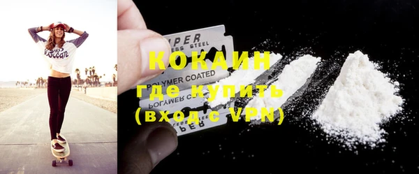 кокаин VHQ Вяземский