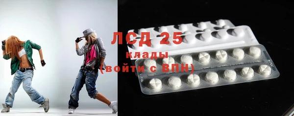 амфетамин Вязьма