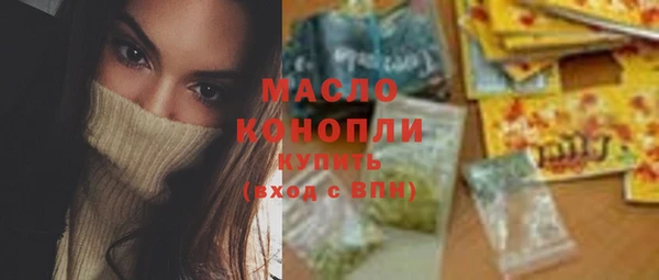 амфетамин Вязьма