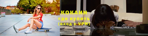 кокаин VHQ Вяземский