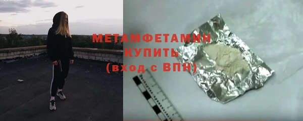 амфетамин Вязьма