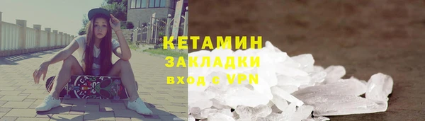 амфетамин Вязьма