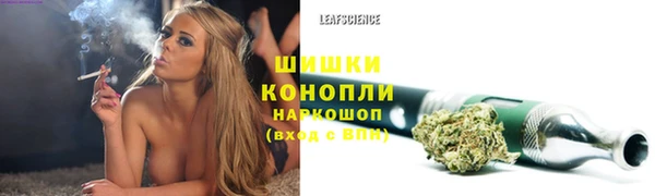 амфетамин Вязьма