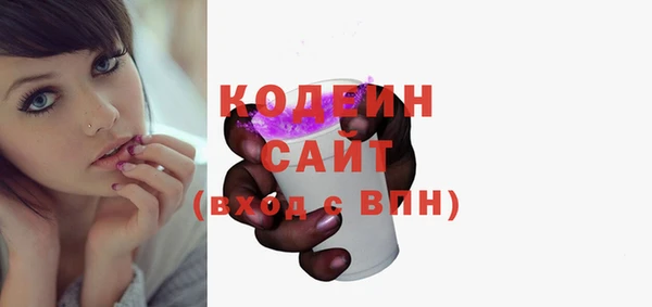 амфетамин Вязьма