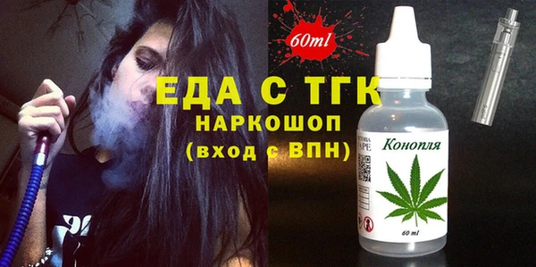 кокаин VHQ Вяземский