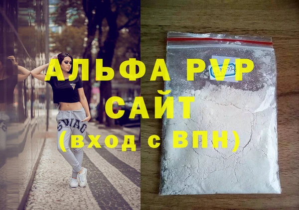кокаин VHQ Вяземский