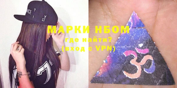 кокаин VHQ Вяземский