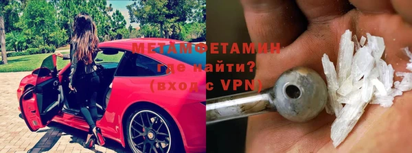 амфетамин Вязьма