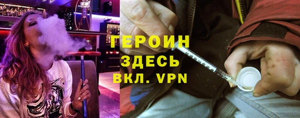 кокаин VHQ Вяземский
