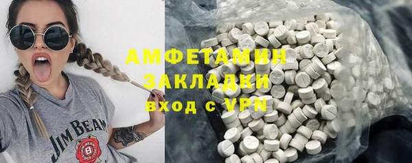 амфетамин Вязьма