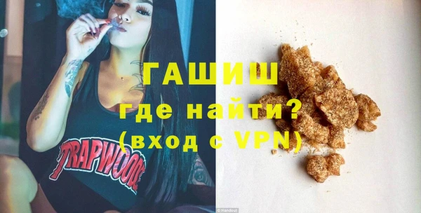 амфетамин Вязьма