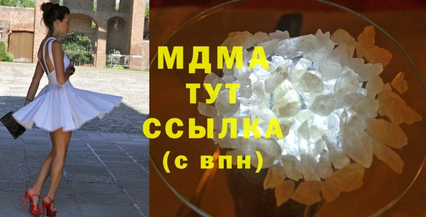 амфетамин Вязьма