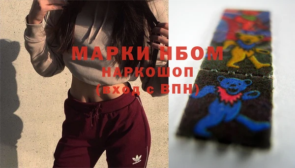 кокаин VHQ Вяземский