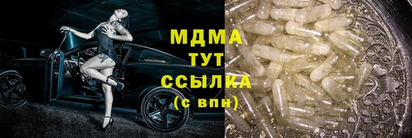 амфетамин Вязьма