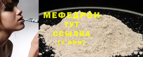 амфетамин Вязьма