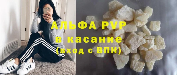 кокаин VHQ Вяземский