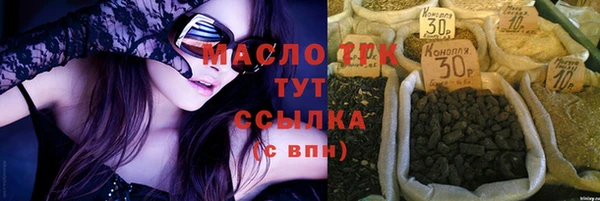 амфетамин Вязьма