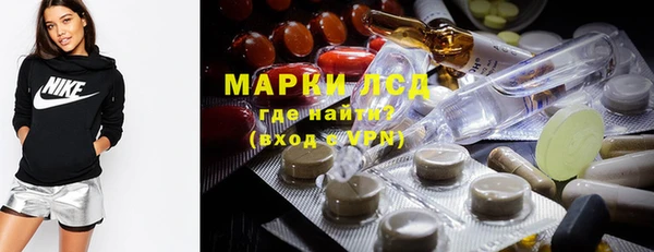 амфетамин Вязьма