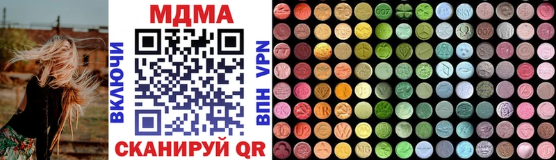 MDMA VHQ  Рязань 