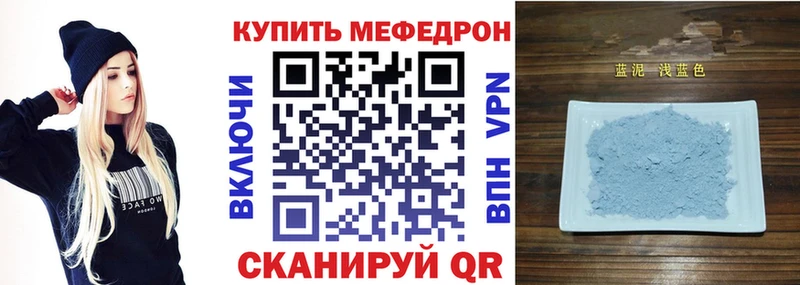 МЕФ мука Рязань