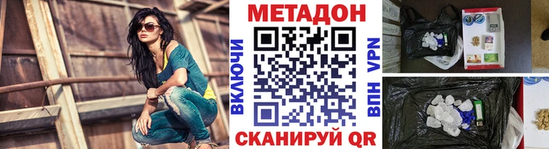 купить сайты Рязань МЕТАДОН VHQ