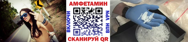 Первитин Methamphetamine  mega ССЫЛКА  Рязань 