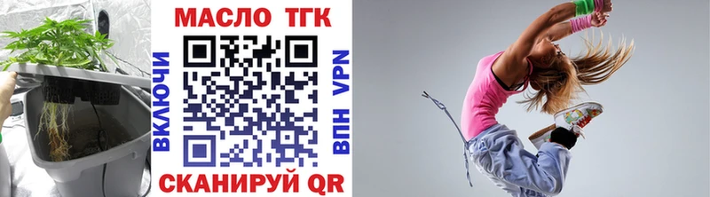 закладки  Рязань  ссылка на мегу tor  ТГК THC oil 