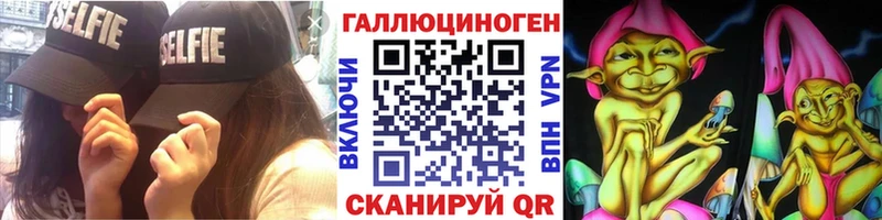 Псилоцибиновые грибы мухоморы  mega сайт  shop как зайти  закладки  Рязань 